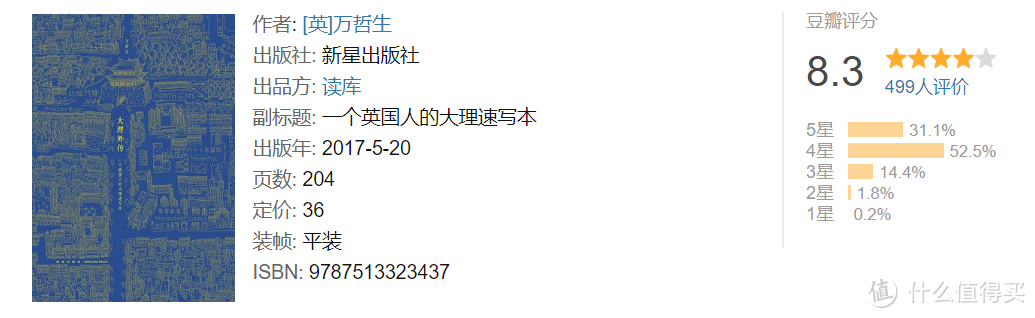 又到618囤书季，11家出版社55本招牌作品，照单收割没毛病！