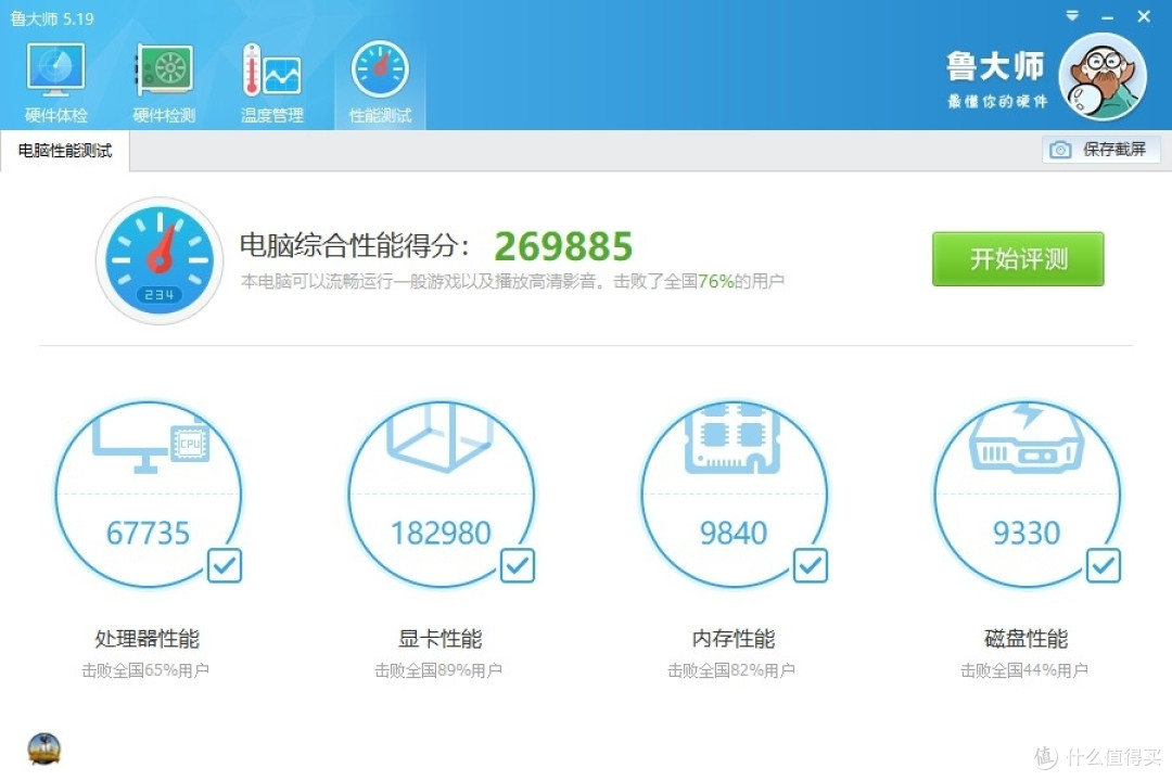E3神教坚守者的突然显卡升级——微星960换索泰1660Super