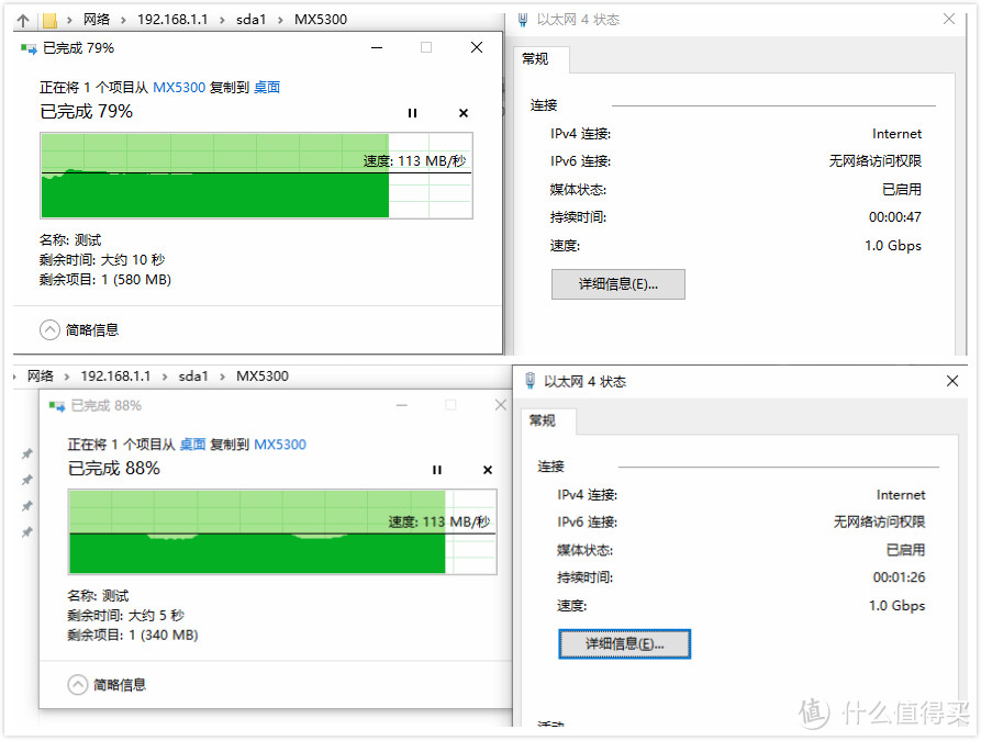 性能最佳？表现最好的Mesh路由器？领势 MX10600路由测评分享