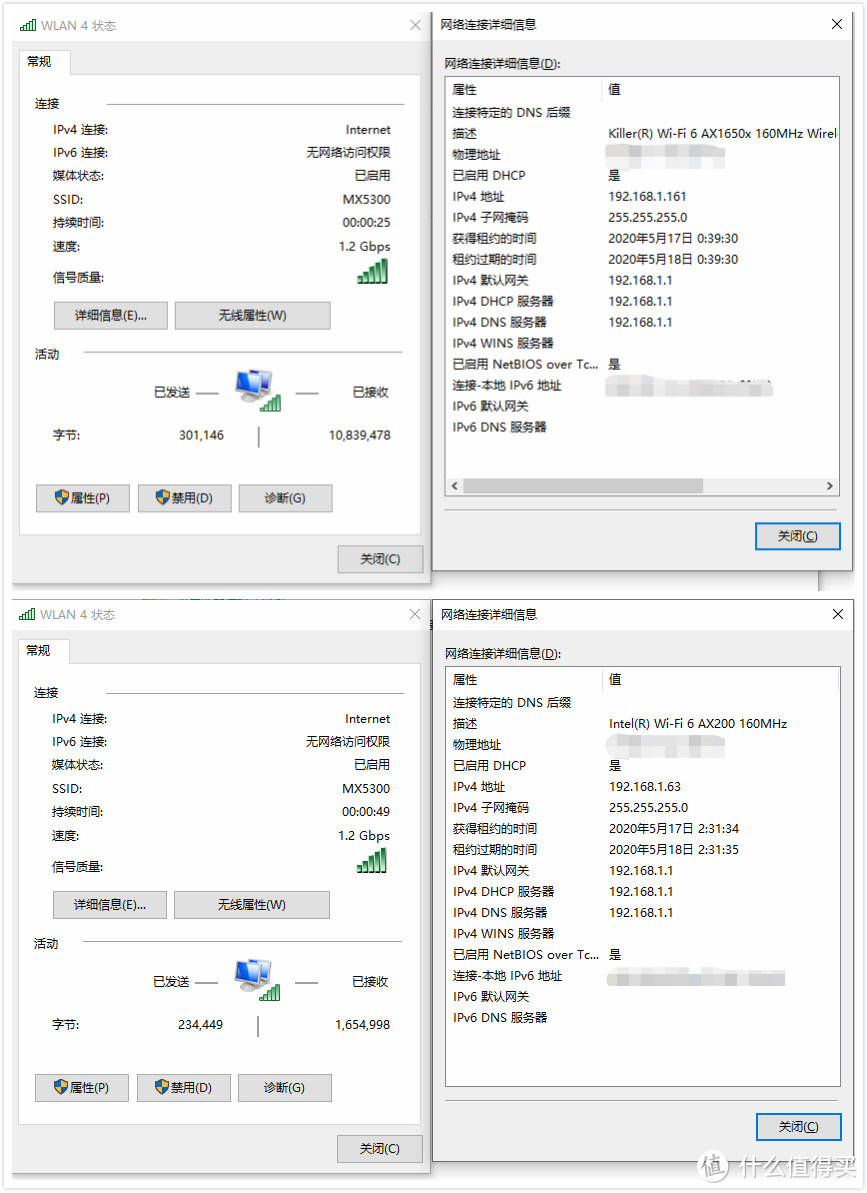 性能最佳？表现最好的Mesh路由器？领势 MX10600路由测评分享