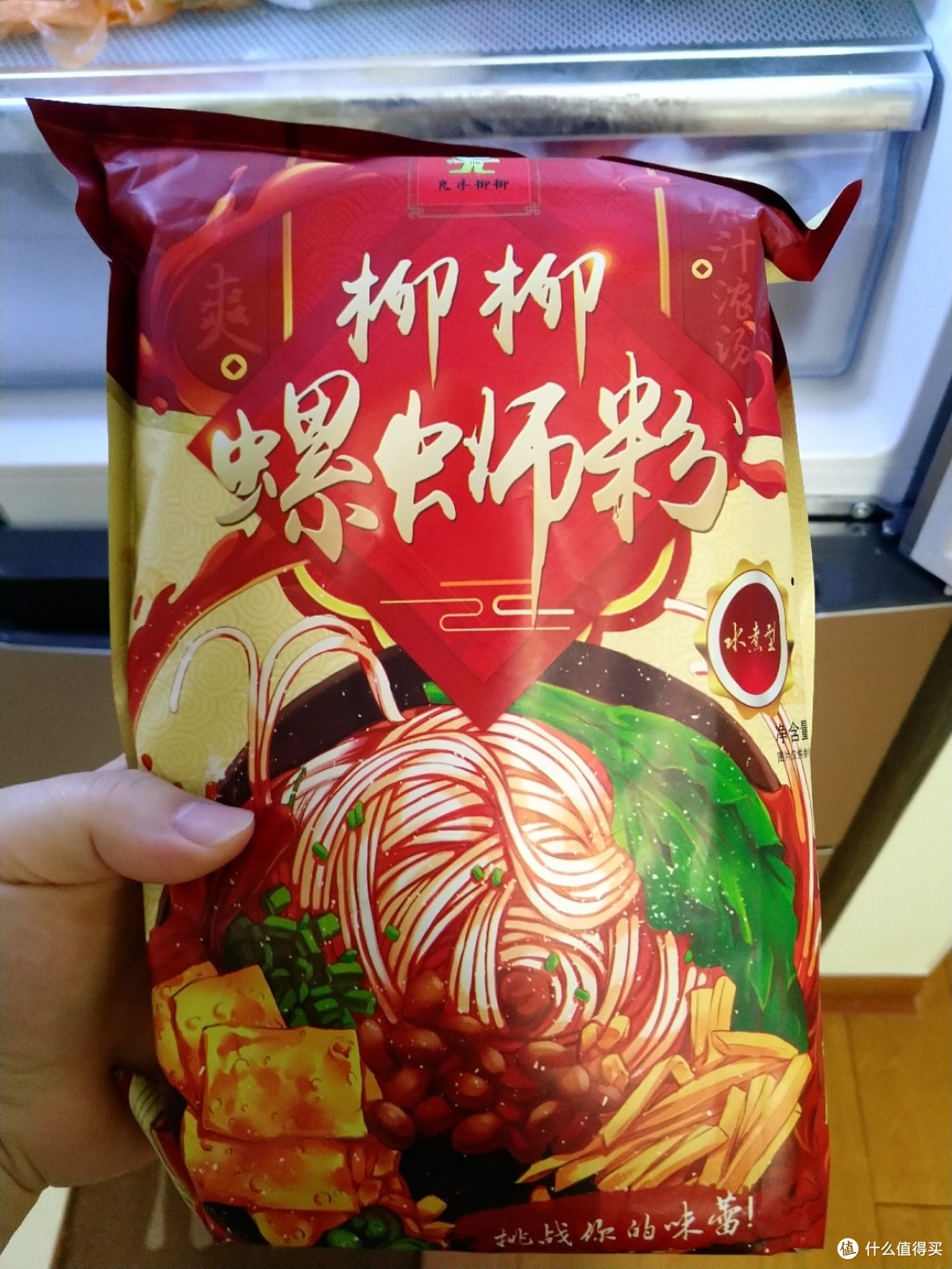正面包装