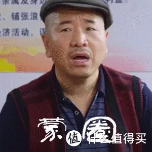 竹子说保：90%的“后浪”还在过着恶臭的生活……