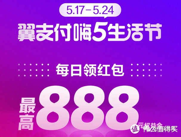 新车支付宝买车险_新车支付宝车险_车险新车支付买宝有优惠吗