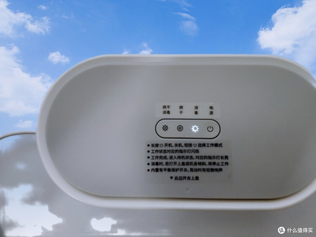 做你的健康小卫士——须眉烘干消毒器体验