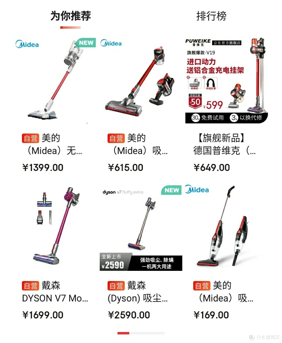 你喜欢哪一款?