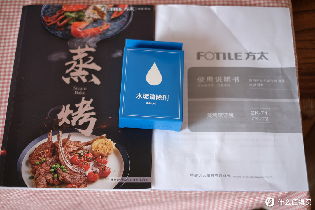 蒸也专业，烤也专业，高颜值多功能样样都不差——评测FOTILE/方太 智能蒸烤烹饪机ZK—T1