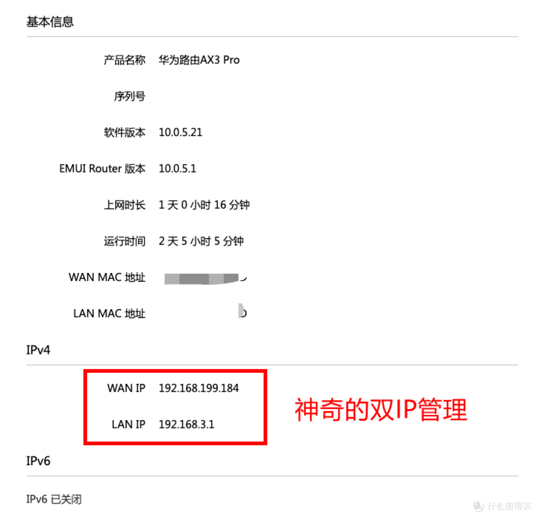 一代神机VS最便宜的wifi6路由器：华为AX3 Pro和K2P对比5G wifi