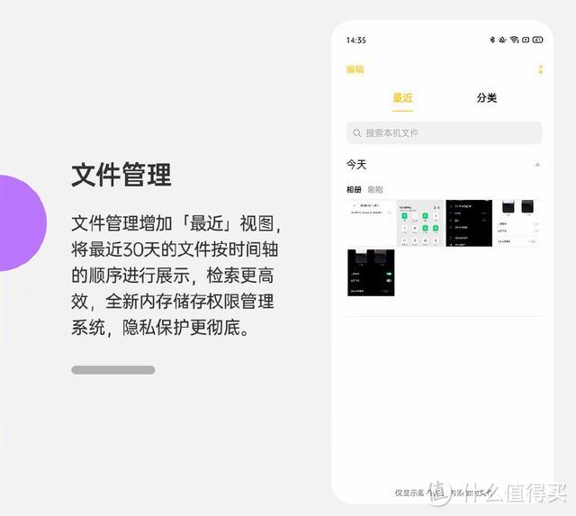 OPPO Reno不得不说的10个小技巧，了解这些让手机更好用