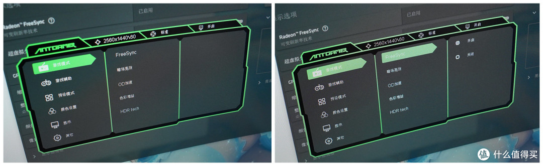 3950X装机番外篇-蚂蚁电竞27英寸144hz电竞显示器ANT271QC评测