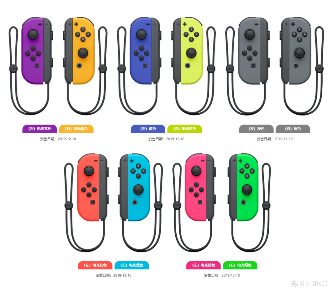 国行 Switch 续航版我来了,是否值得买看这一篇就够了。