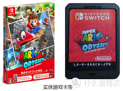 任天堂switch，入手后需要的经验分享