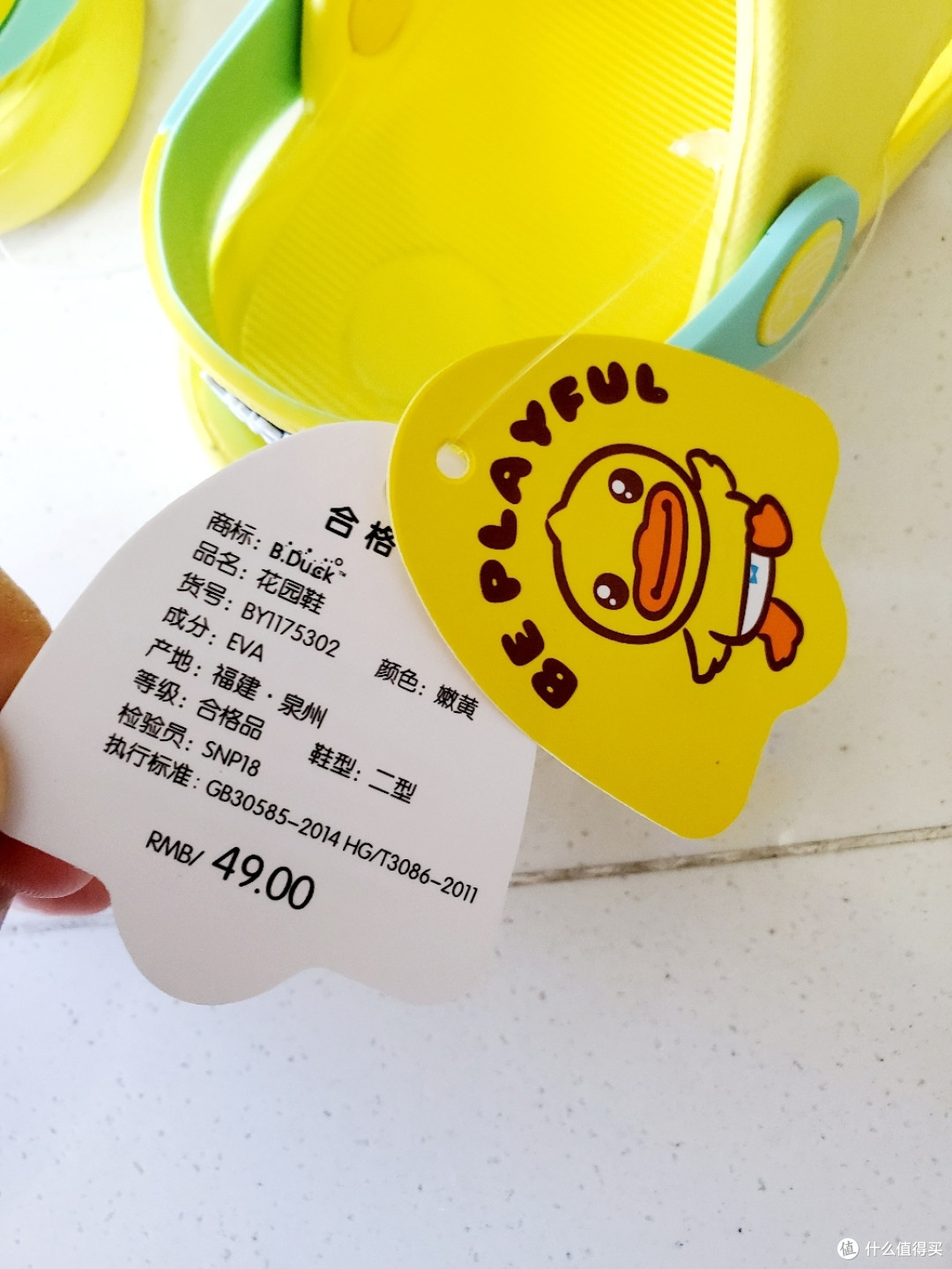 duck 小黄鸭 儿童软底防滑拖鞋 开箱_童鞋_什么值得买