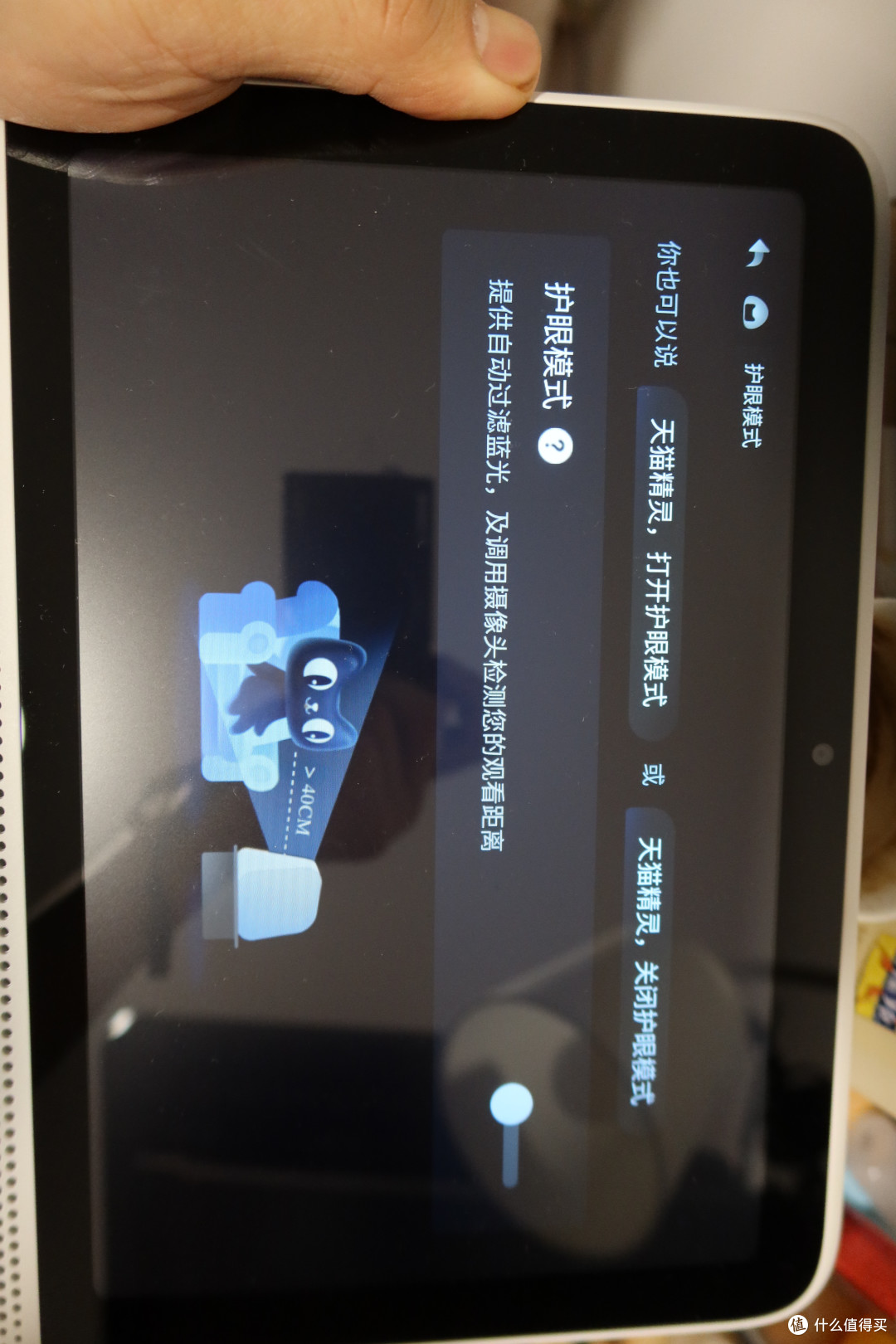 天猫精灵CC10——屏大一点更流行