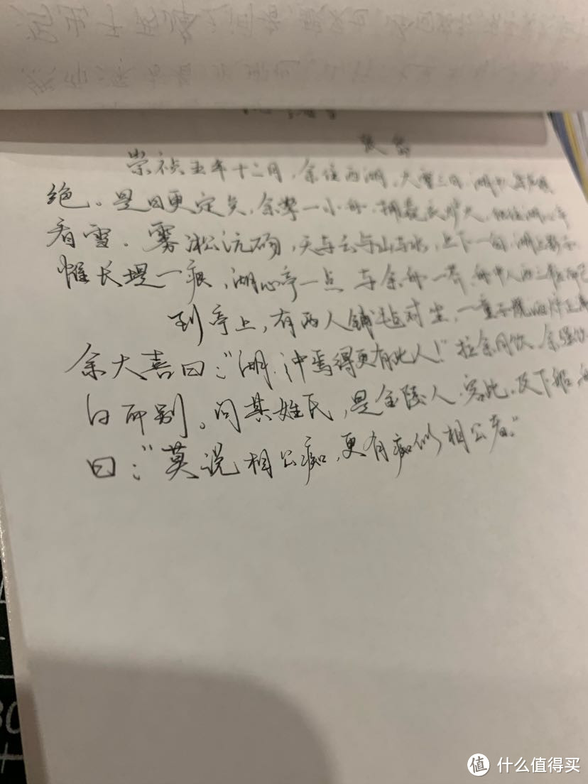 批判——白金3776 桂冠绿 F的好与坏