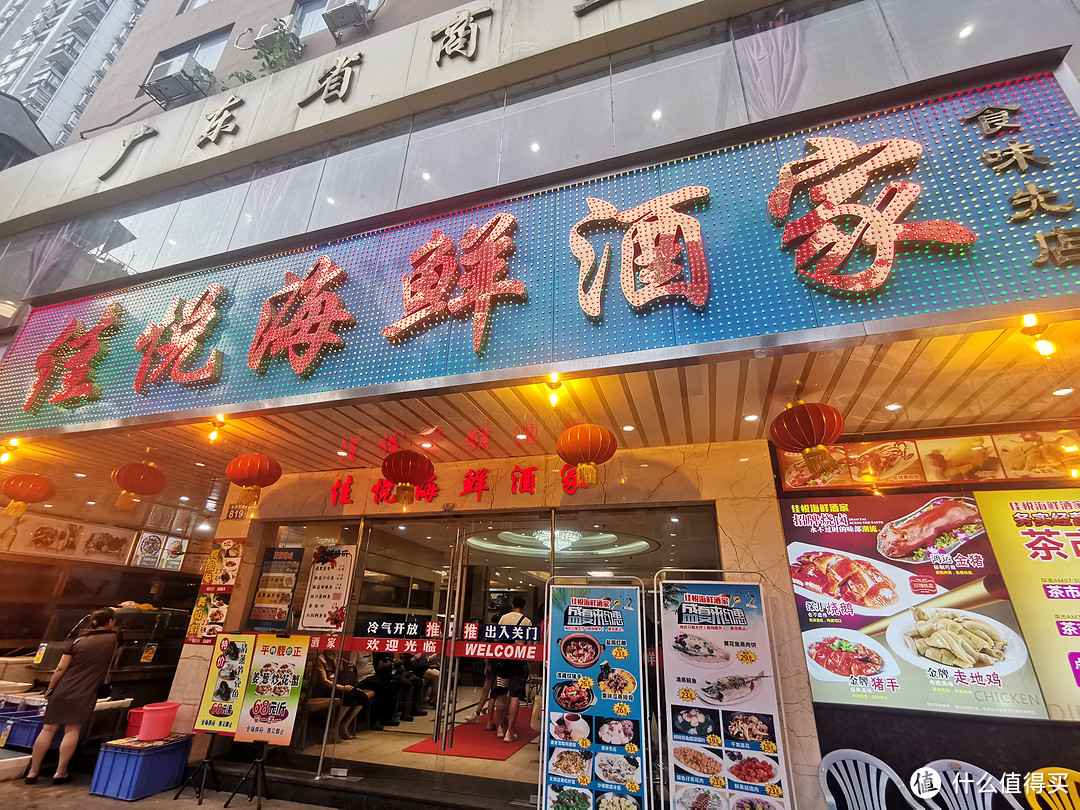 这是店面