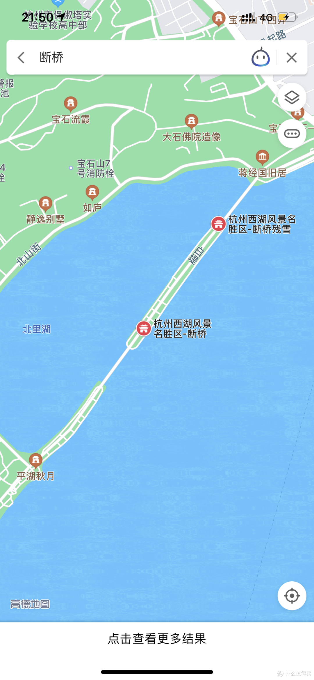 所在地