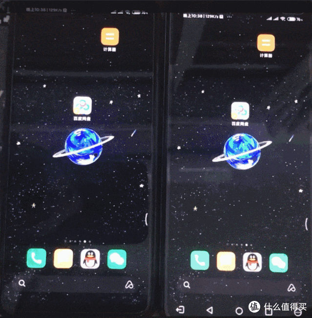 让你的手机远程完全控制地球另一端手机