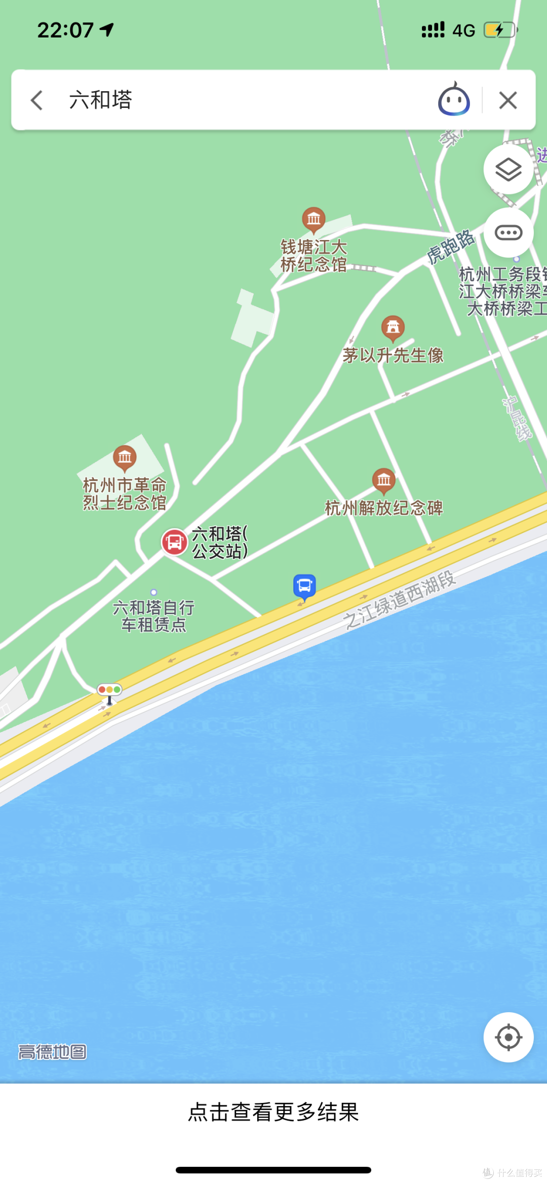 所在地