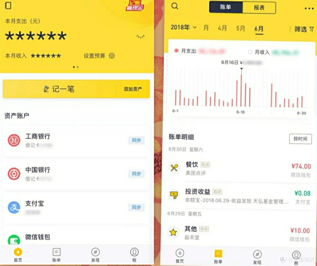 攒钱小能手:简单易操作的三个攒钱小妙招