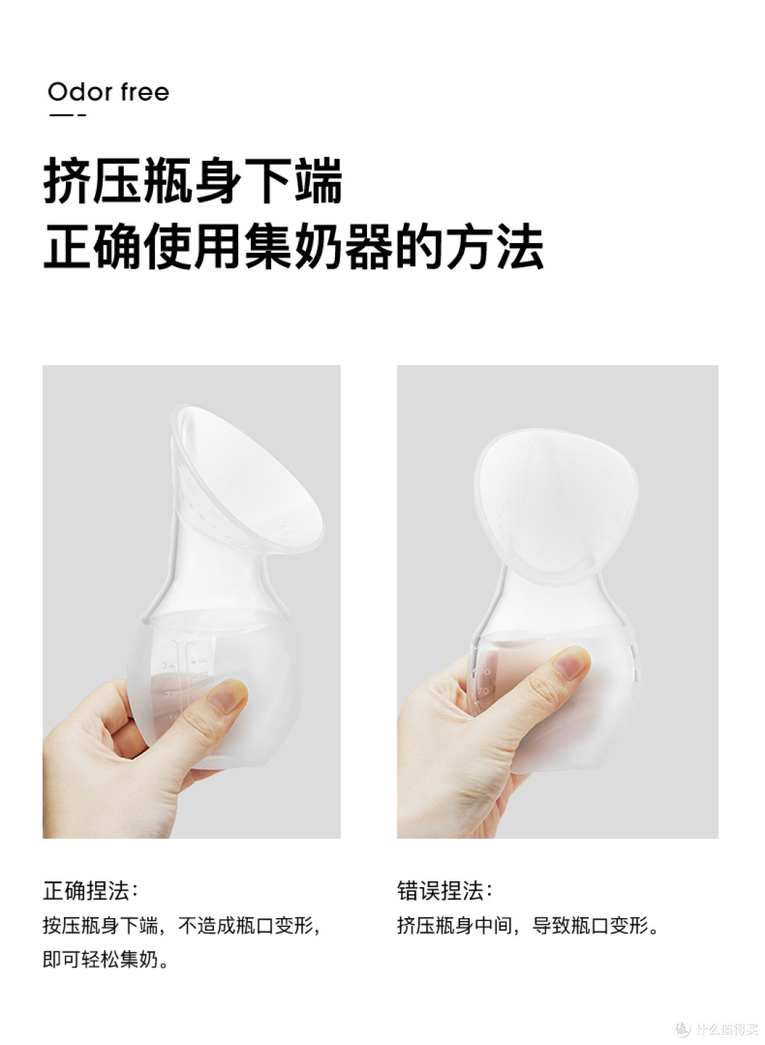 超级推荐几款母婴用品~第一个母乳妈妈惊呼神器!