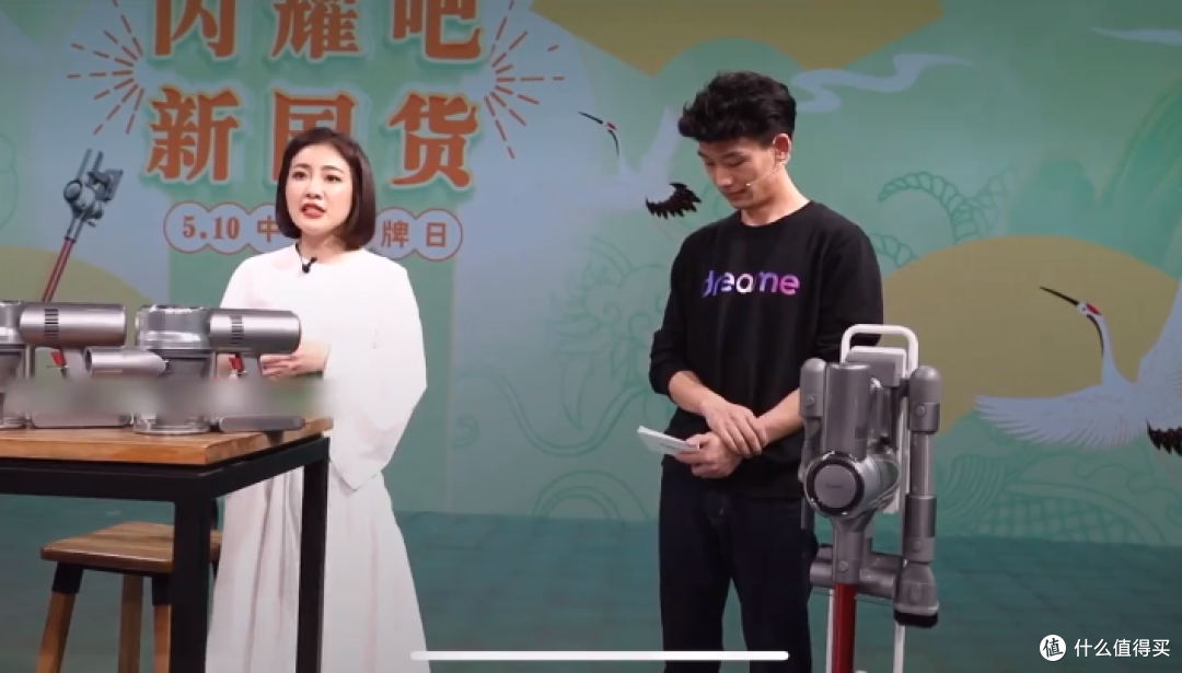 上了新华网带货的车,就凭一点果断买了追觅V11无线吸尘器