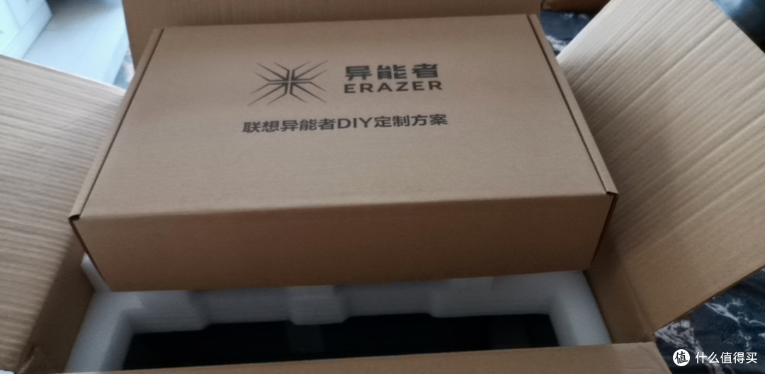 附件盒