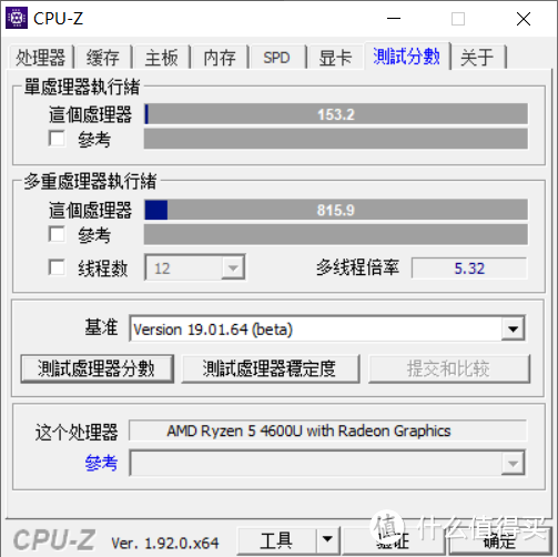 V19新出的模式跑分，这个是智能模式