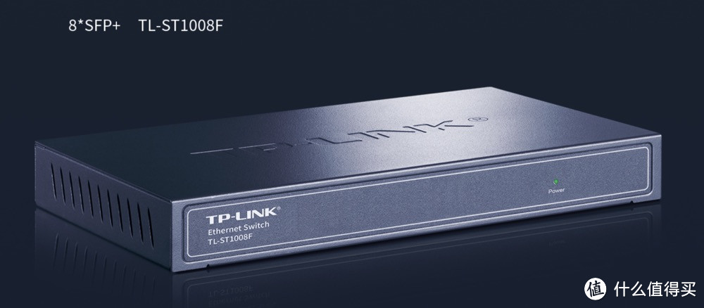  TP-LINK ST1008F万兆SFP交换机及威联通UC5G1T 5GbE网卡开箱