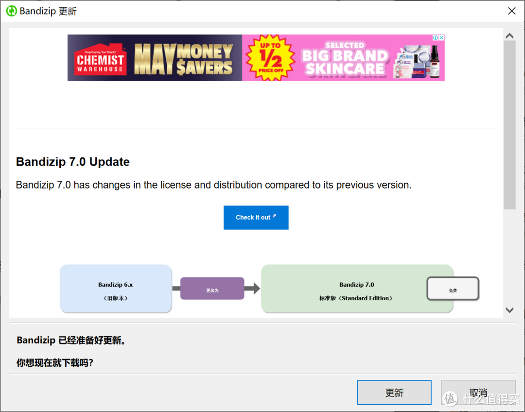 轻巧 强大 无广告 Windows 不可多得的神级软件推荐 附下载地址