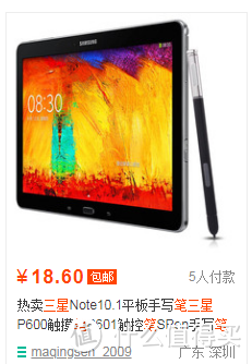 在WINDOWS的笔模式下实现文本编辑(X200T使用后日谈)