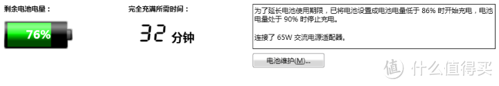 在WINDOWS的笔模式下实现文本编辑（X200T使用后日谈）