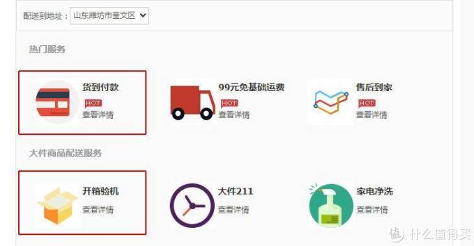 最全电脑显示器购买攻略,30项要点总结,助你血拼618