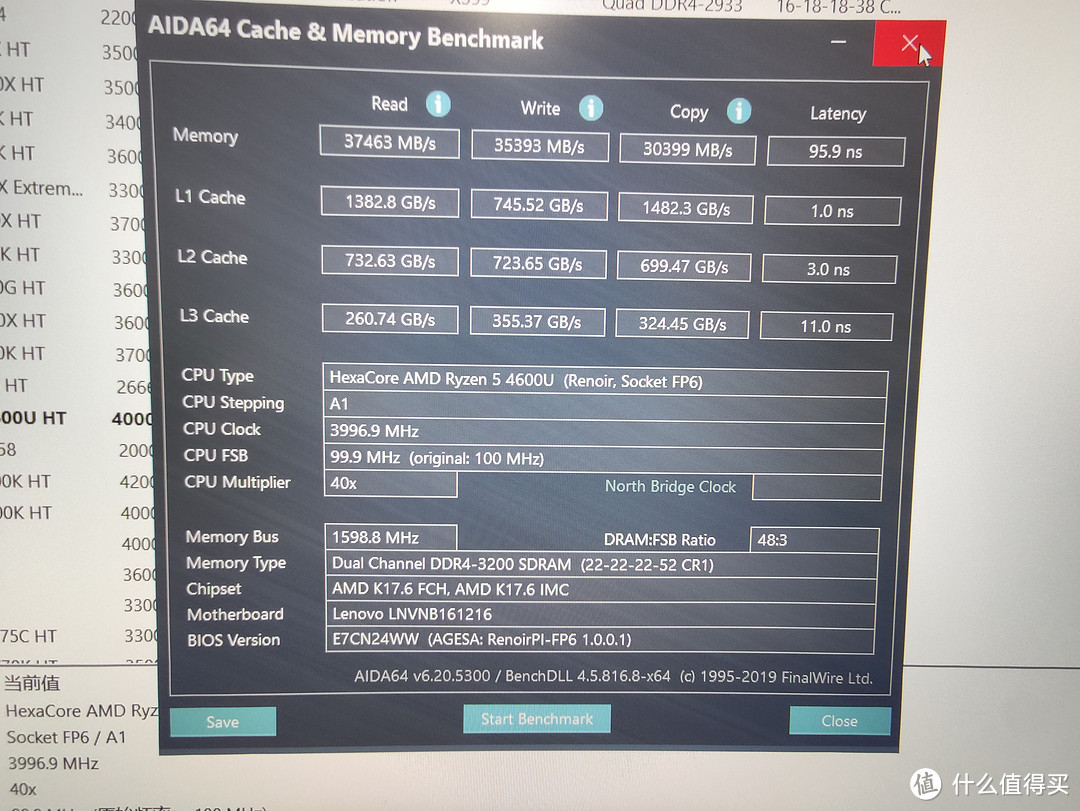 AIDA64 内存实测图