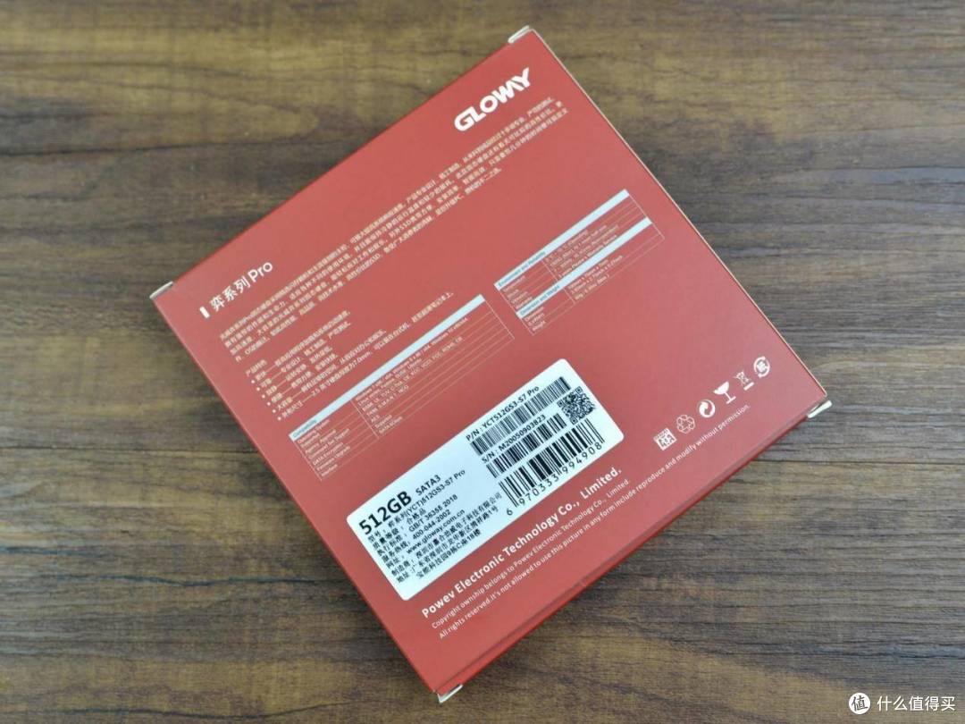 联芸主控+长江存储颗粒,纯国产固态硬盘光威弈系列Pro 512GB体验