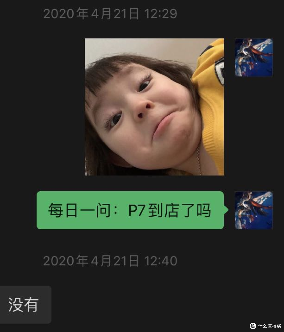 我为什么不推荐706km最高续航版本的小鹏P7？这4个建议你必看！