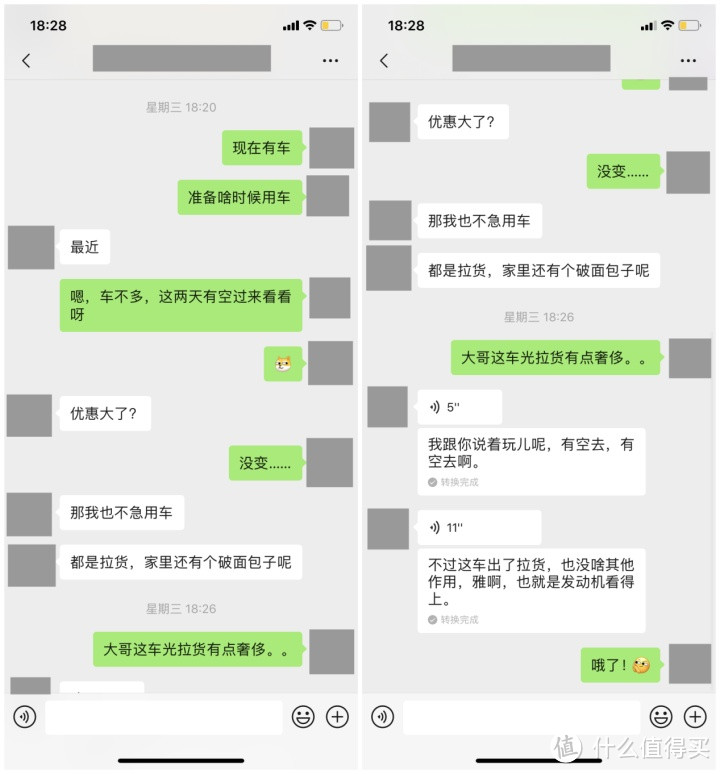 捷达VS7：就是大一号的VS5，外观内饰也丑得一致