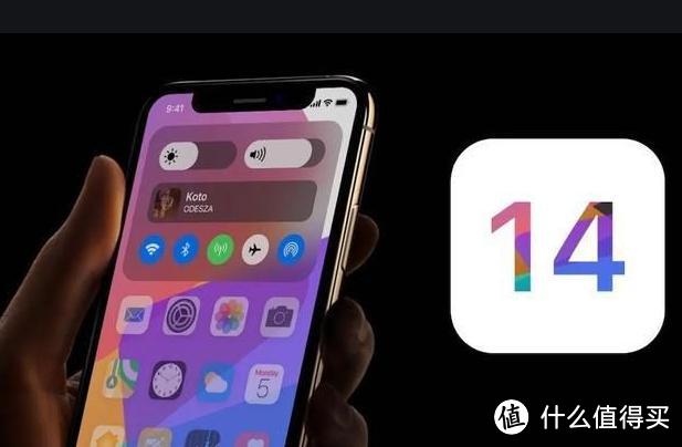 IOS 14即将到来，又会带来什么不一样的惊喜？