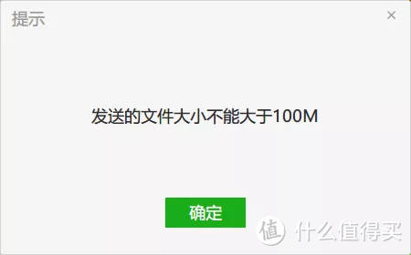 还在用微信QQ互传文件？这5款优质免费文件传输神器，绝对不能错过！