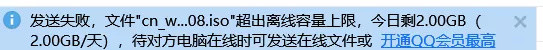 还在用微信QQ互传文件？这5款优质免费文件传输神器，绝对不能错过！