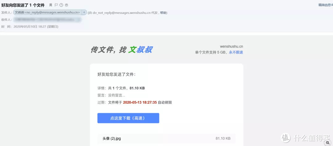 还在用微信QQ互传文件？这5款优质免费文件传输神器，绝对不能错过！