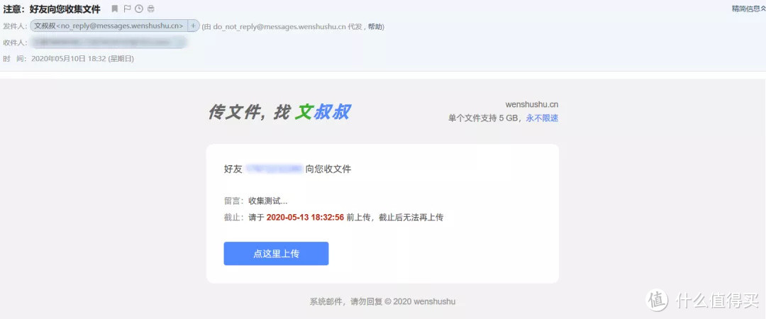 还在用微信QQ互传文件？这5款优质免费文件传输神器，绝对不能错过！