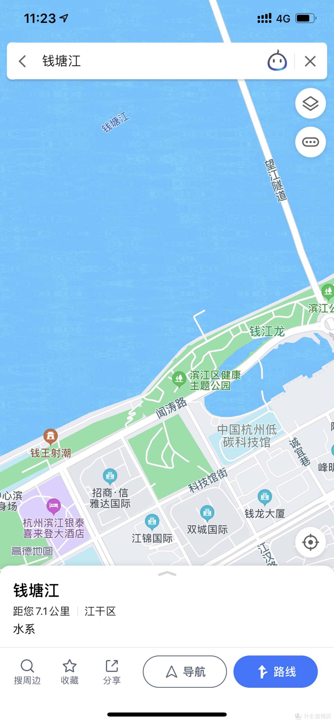 所在地