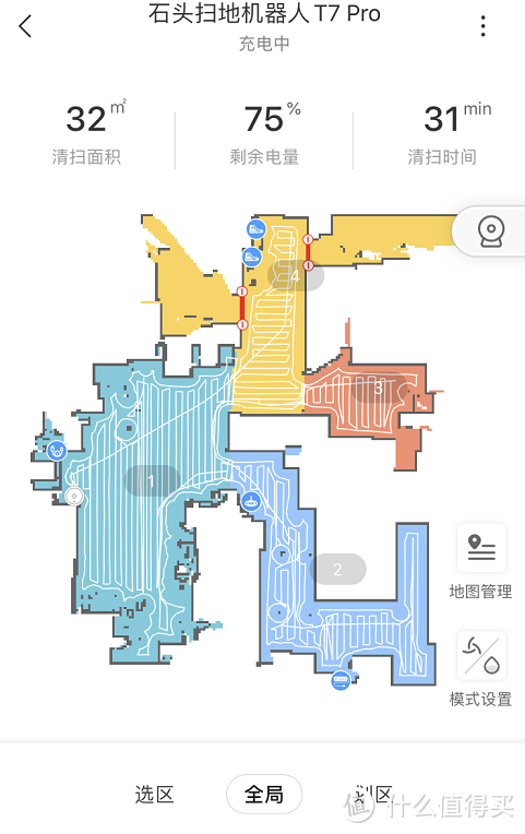 强！更强！石头 T7 Pro 详评：超级视觉AI双目避障技术来了