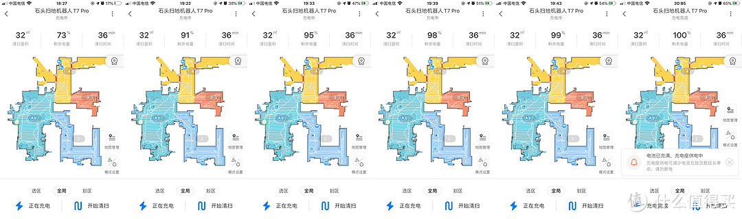 强！更强！石头 T7 Pro 详评：超级视觉AI双目避障技术来了