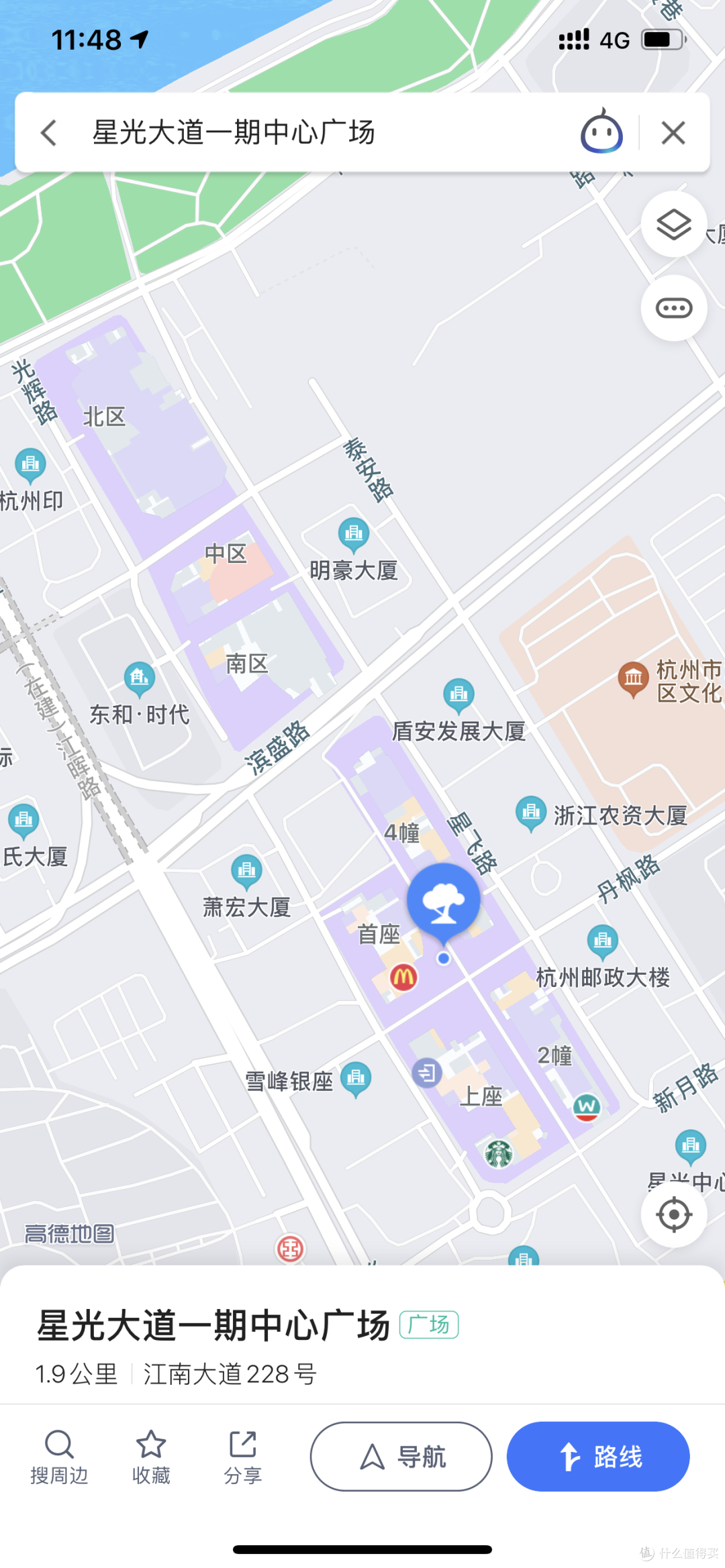 所在地