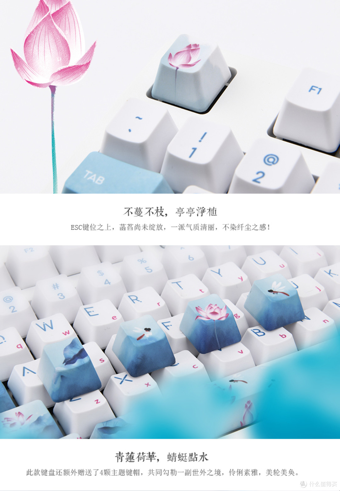 颜值最高的机械键盘都在这里,主题键盘大盘点