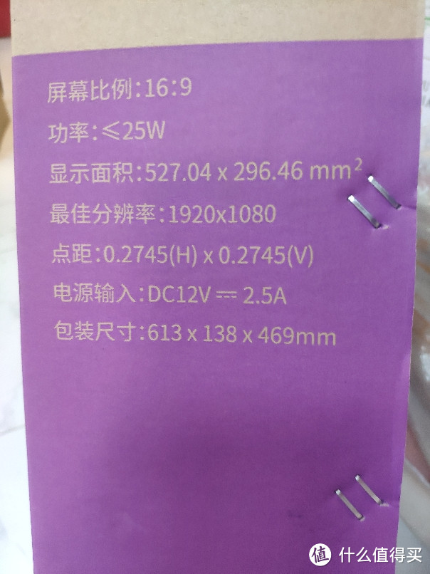 最近性价比比较搞得sanc刀片显示器n50x到手感受和简单对比