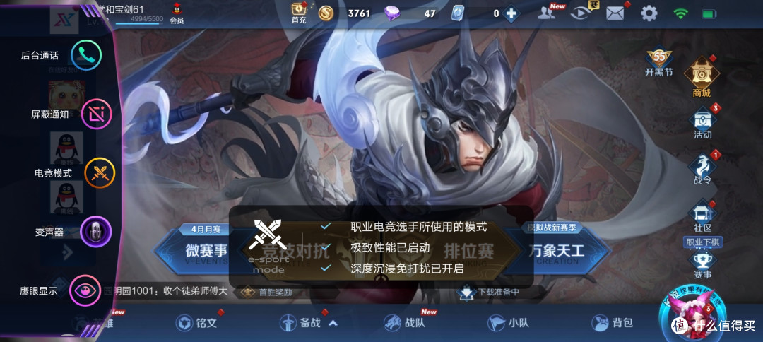 5G屠夫,最性价比的144Hz手机iQOO Neo3深度体验
