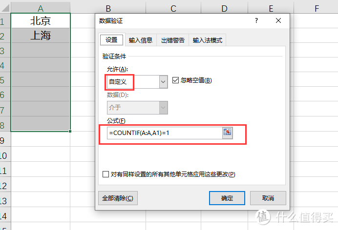 一看就会技能加倍，10个技巧让你的Excel操作效率翻10倍