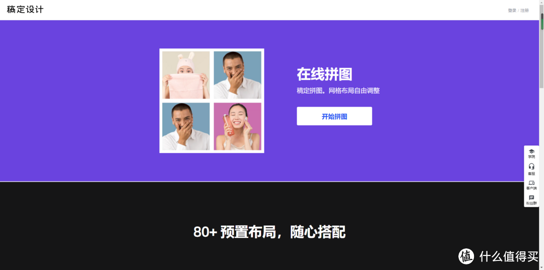 吐血也要推荐这10个办公软件，每一个都能解决你的燃眉之急！